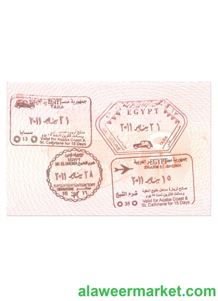 EGYPT VISA STAMP